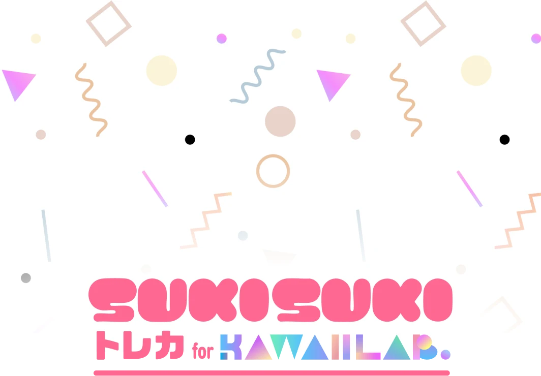 SUKISUKI デジタルカード